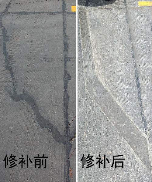 水泥路面斷角修補(bǔ).jpg